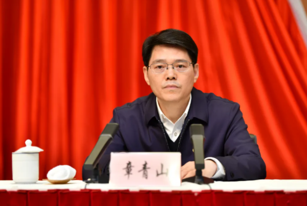 低息配资 杭州、宁波市纪委书记联动调整