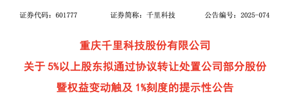 实盘配资排行榜 奔驰逾13亿元入股A股智驾公司